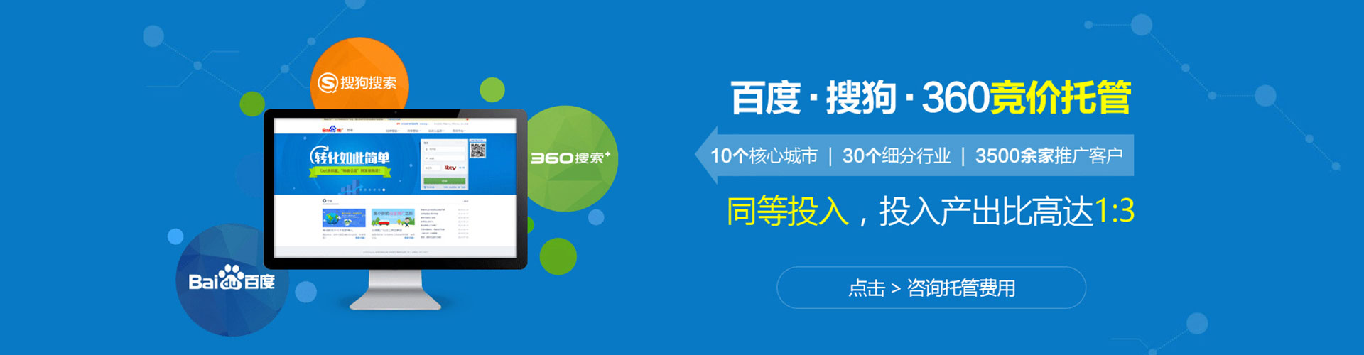 玉泉信息流代理