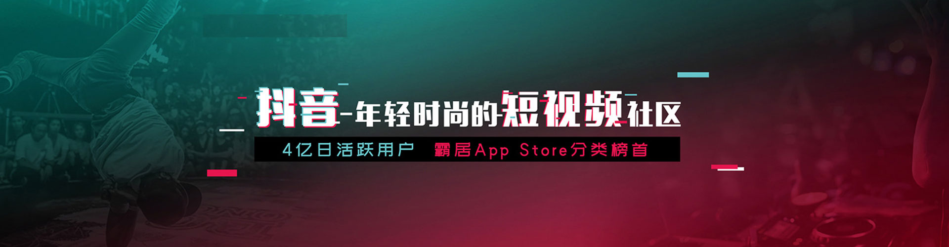 玉泉竞价广告